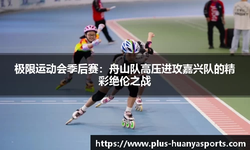 环亚体育