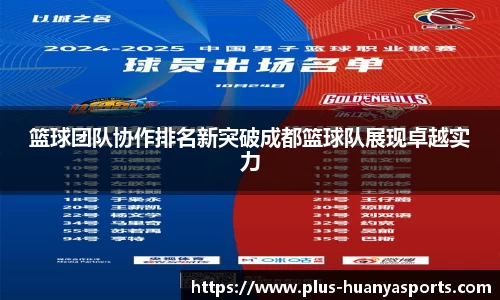 环亚体育官方网站