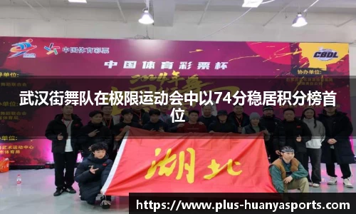 环亚体育