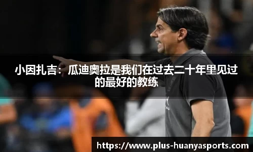 环亚体育平台